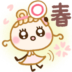 [LINEスタンプ] ちゅるんと♡春風ガール