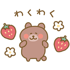 [LINEスタンプ] くまの春