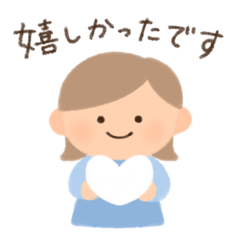 [LINEスタンプ] 過去形丁寧シンプルな女の子スタンプ