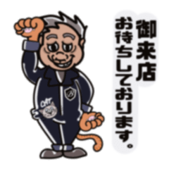 [LINEスタンプ] 動くカー君！（車屋さんスタンプ）の画像（メイン）