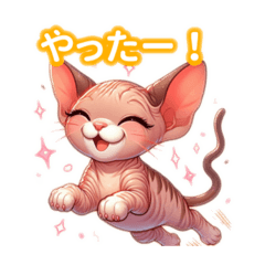 [LINEスタンプ] とにかくかわいい スフィンクス
