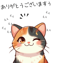 [LINEスタンプ] 三毛猫のイラスト風