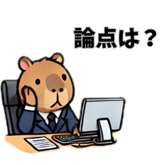 [LINEスタンプ] カピバラ会社員