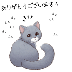 [LINEスタンプ] ロシアンブルーのイラスト風