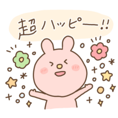 [LINEスタンプ] パステル挨拶うさちゃん