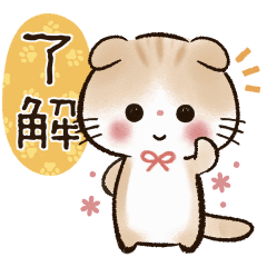 [LINEスタンプ] 動く！ほんわかスコさん♡きづかい