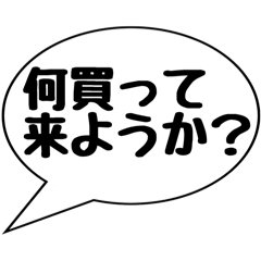 [LINEスタンプ] 酒 お買いもの1