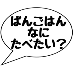 [LINEスタンプ] スーパーで お買いもの1