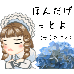 [LINEスタンプ] 方言ロリータ(栃木弁)