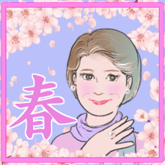 [LINEスタンプ] シニア女性マダム達 春 デカ文字 改訂版