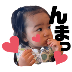 [LINEスタンプ] 1歳baby渚留たん