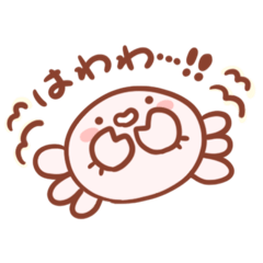 [LINEスタンプ] カニさんスタンプ2