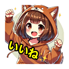 [LINEスタンプ] しばリンちゃん