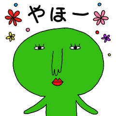 [LINEスタンプ] 新みどり星人＊普段使い