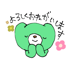 [LINEスタンプ] cuuma02