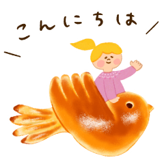 [LINEスタンプ] パンが焼けました♫