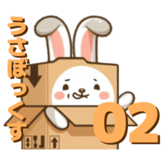 [LINEスタンプ] うさぼっくす02