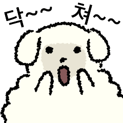 [LINEスタンプ] 愛らしい羊 - 韓国語バージョン