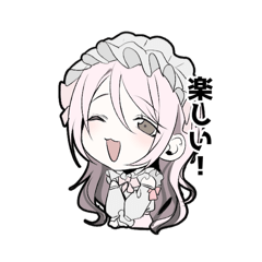 [LINEスタンプ] ぞルピデム