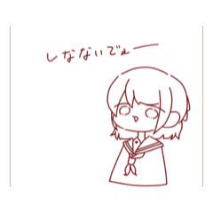 [LINEスタンプ] kaerimiti