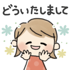 [LINEスタンプ] ずっと使える＊ほのぼのガール＊優しい日常