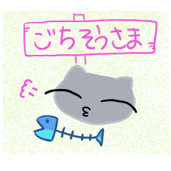 [LINEスタンプ] 猫さんの素敵な一日