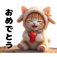 [LINEスタンプ] Cute Cats【日常会話とゆるにゃん】の画像（メイン）