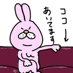 [LINEスタンプ] 絶対味方ウサギ