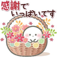 [LINEスタンプ] 【春に使える】おもちのきもち