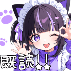 [LINEスタンプ] 舌ピちゃん紫ジャージメイド！猫耳。日常