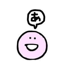 [LINEスタンプ] パステルカラーmarugaoひらがな1