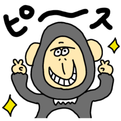 [LINEスタンプ] 今日も甘やかすゴリラ