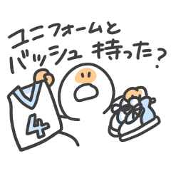 [LINEスタンプ] バスケ部のマネージャースタンプ