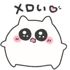 [LINEスタンプ] ちびねこ日常