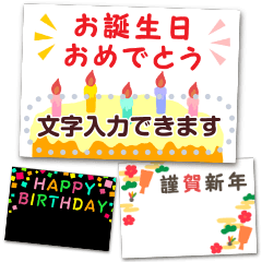 [LINEスタンプ] 1年中使いやすい♥はがき型フレーム 再販