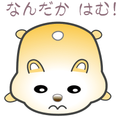 [LINEスタンプ] nobobi アニメ なんだかハム