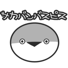 [LINEスタンプ] 魅惑のサカバンバスピス
