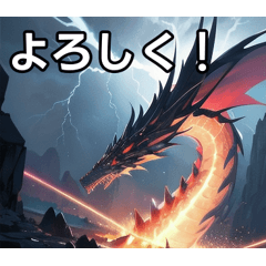 [LINEスタンプ] 雷ドラゴン