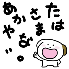 [LINEスタンプ] こぶる一文字スタンプ1