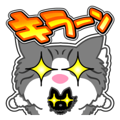 [LINEスタンプ] すのー通信 7 [日常グラデ文字3]