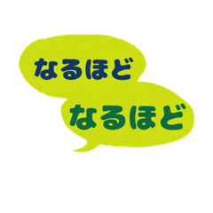 [LINEスタンプ] 吹き出し_スタンプ