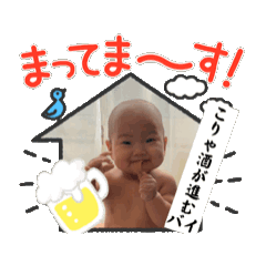 [LINEスタンプ] 珠生ダヨ