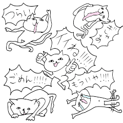 [LINEスタンプ] ！！ねこスタンプ！！