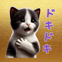 [LINEスタンプ] 【猫】リアクション