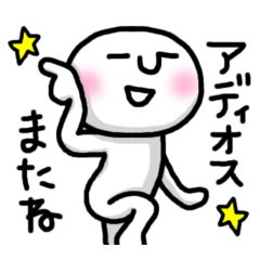 [LINEスタンプ] やっぱりかわいい☆挨拶☆スタンプ