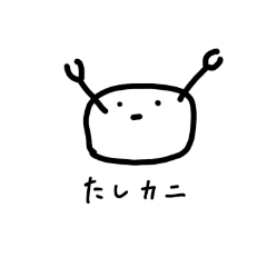 [LINEスタンプ] ゆるゆると生きていく