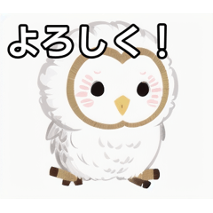 [LINEスタンプ] 走るメンフクロウミーム