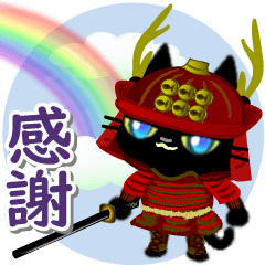 [LINEスタンプ] 動く・黒猫戦国武将・赤鎧（改）