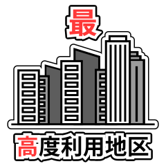 [LINEスタンプ] 宅建的ダジャレスタンプ