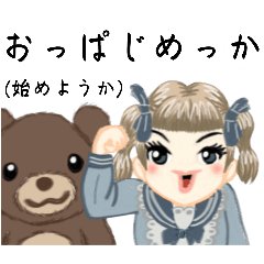 [LINEスタンプ] 方言ロリータ(茨城弁)